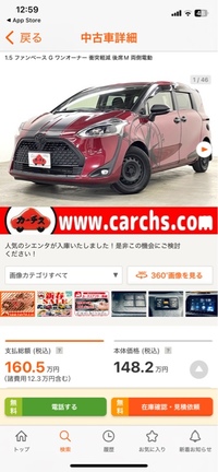 トヨタ シエンタ ファンベース G_5人乗り(CVT_1.5)