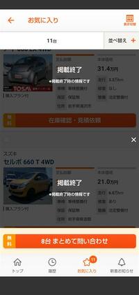 ダイハツ ミラココア X スペシャル_4WD(CVT_0.66)