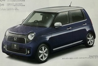ホンダ N-ONE プレミアム(CVT_0.66)