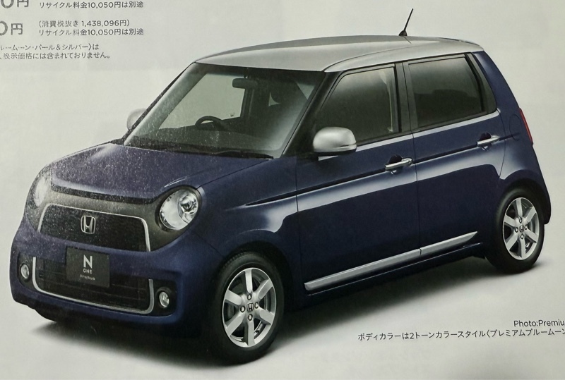 ホンダ N-ONE プレミアム(CVT_0.66)