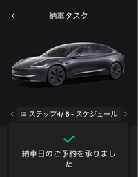 テスラ モデル3 RWD_RHD