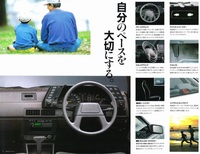 スバル レオーネ マイア_II(AT_1.6)