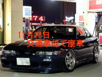 日産 シルビア K's(MT_1.8)