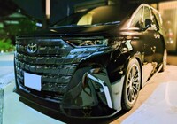 トヨタ アルファード Z(CVT_2.5_ガソリン)