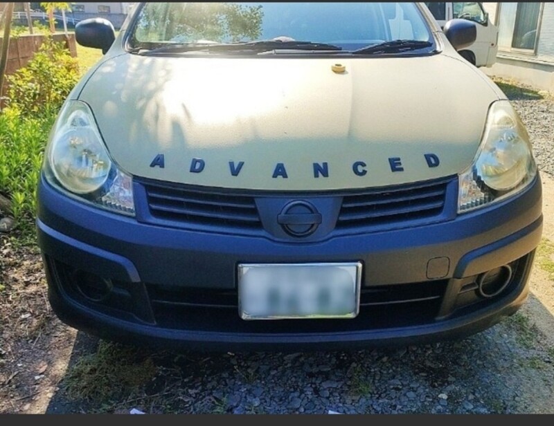 日産 AD