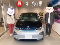 BMW i3 i3 レンジ・エクステンダー装備車_RHD(0.65)