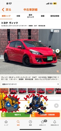 トヨタ ヴィッツ RS“G’s・スマートパッケージ”(MT_1.5)