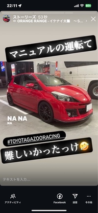 トヨタ ヴィッツ RS“G’s・スマートパッケージ”(MT_1.5)