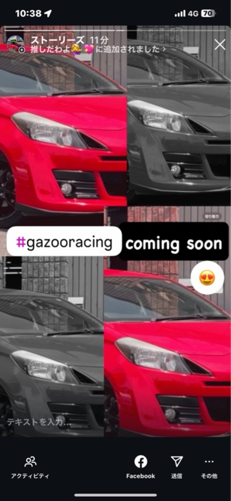 トヨタ ヴィッツ RS“G’s・スマートパッケージ”(MT_1.5)