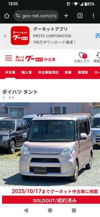 ダイハツ タント X“スマートセレクション SA＆SN”_4WD(CVT_0.66)