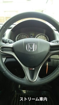 ホンダ ストリーム RSZ(AT_1.8)