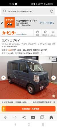 スズキ エブリイ PAリミテッド_4WD(CVT_0.66)