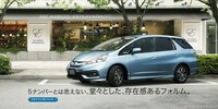 ホンダ フィットシャトル ハイブリッド ハイブリッド スマートセレクション クールエディション(CVT_1.3)