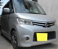 日産 ルークス ハイウェイスター アーバンセレクション(CVT_0.66)