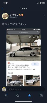 ホンダ シビックフェリオ Vi-RS(MT_1.5)