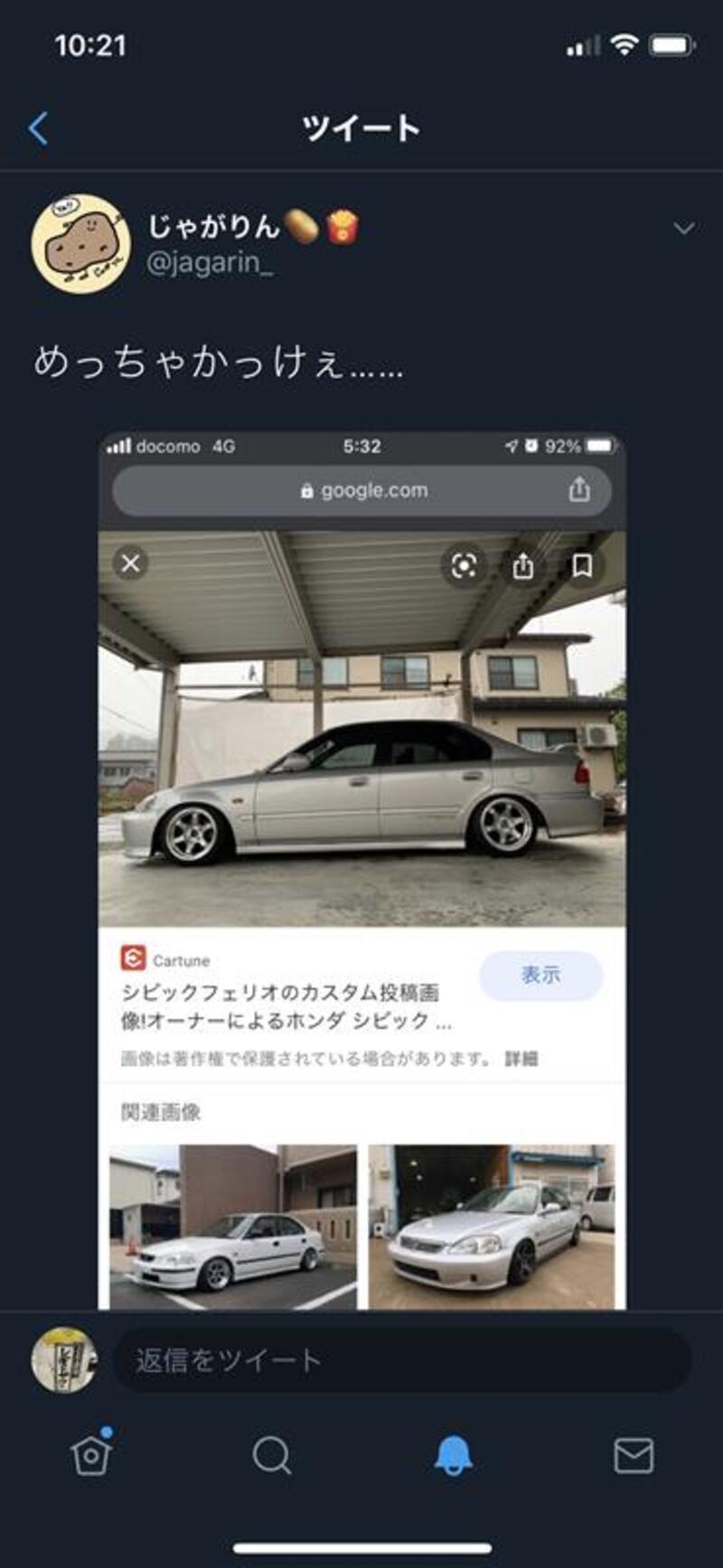 ホンダ シビックフェリオ Vi-RS(MT_1.5)