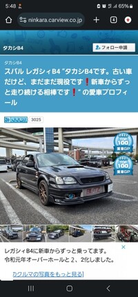 スバル レガシィB4 RSK4WD(AT)