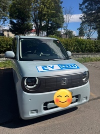 ホンダ N-ONE e: e：L