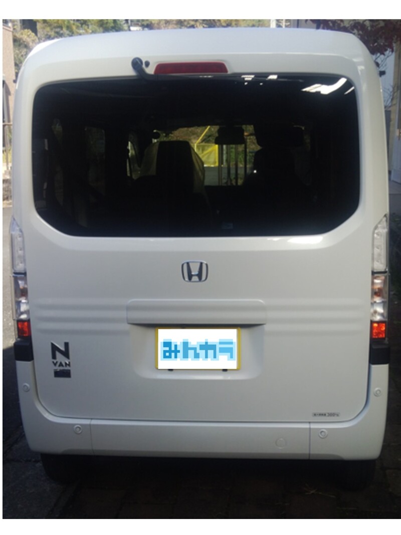 ホンダ N-VAN e: