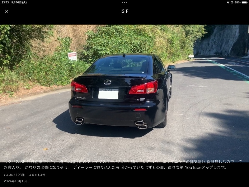レクサス IS F IS-F(AT_5.0)