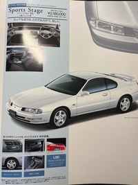 ホンダ プレリュード(1991年9月モデル) の新車情報・カタログ