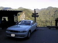 トヨタ チェイサー アバンテ(AT_2.5)
