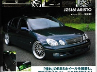トヨタ アリスト V300_VERTEX_EDITION(AT)