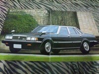 トヨタ マークII