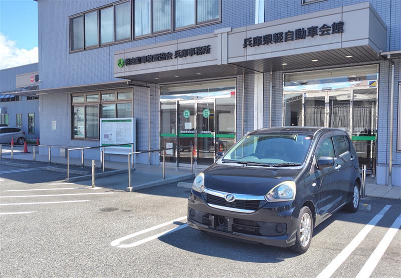 ダイハツ ミライース