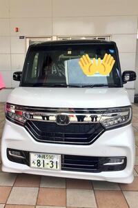ホンダ N-BOXカスタム
