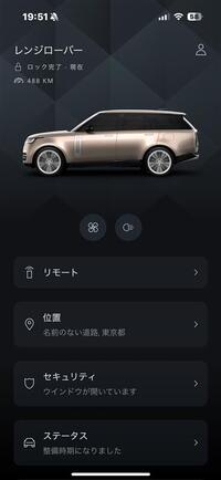 ランドローバー レンジローバー ファーストエディション P530(SWB)_RHD_AWD(AT_4.4)