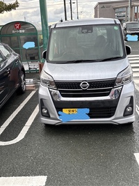 日産 デイズルークス ハイウェイスターX Gパッケージ(CVT_0.66)