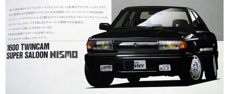 日産 サニー(1990年1月モデル) の新車情報・カタログ - carview