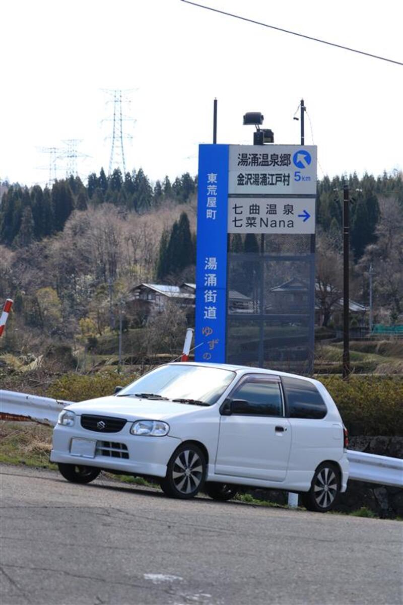スズキ アルト