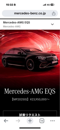 メルセデスAMG EQS EQS53 4マチック＋_RHD_4WD【MP202302】
