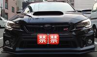 スバル レヴォーグ 2.0STI スポーツ アイサイト_AWD(CVT_2.0)