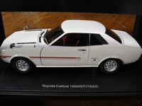 トヨタ セリカ