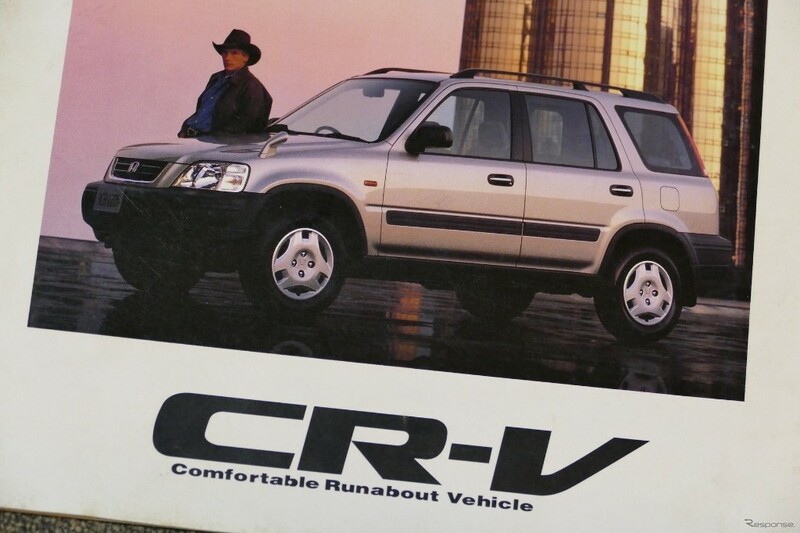 ホンダ CR-V 標準車_4WD(AT_2.0)