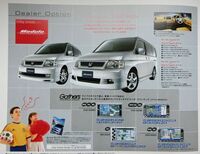 ホンダ ステップワゴン G(AT_2.0)
