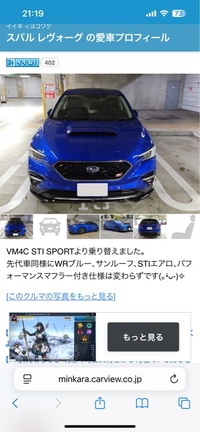 スバル インプレッサ STI A-ライン タイプS_4ドア_AWD(AT_2.5)