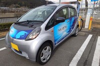 三菱 i-MiEV M