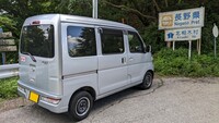 ダイハツ ハイゼットカーゴ クルーズターボ“SA III”・ハイルーフ_4WD(AT_0.66)