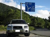 スバル フォレスター X20_L_L_Bean_EDITION_4WD(AT_2.0)