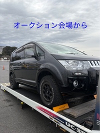三菱 デリカD:5 Dパワーパッケージ_8人乗り_4WD(AT_2.3)