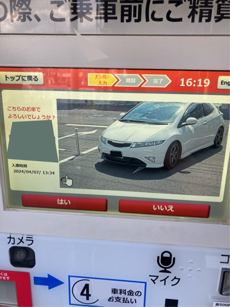 ホンダ シビックタイプRユーロ