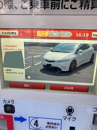 ホンダ シビックタイプRユーロ