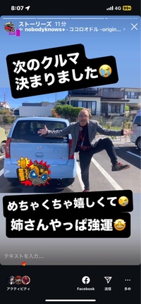 日産 ピノ