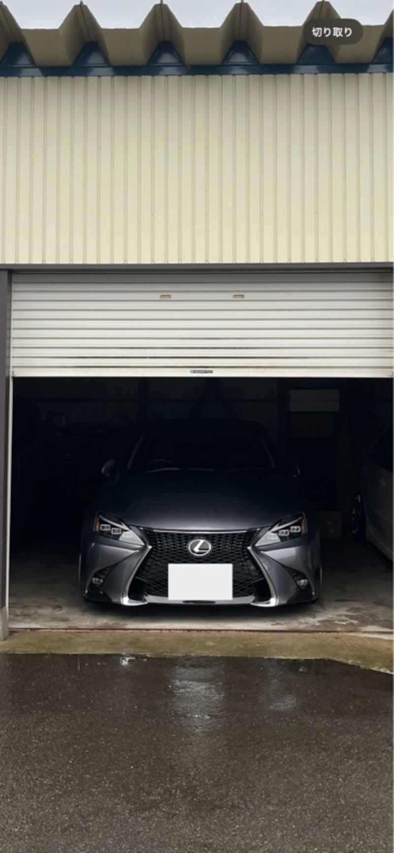 レクサス IS C