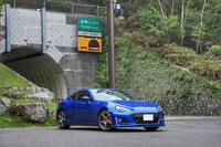 スバル BRZ GT(MT_2.0)