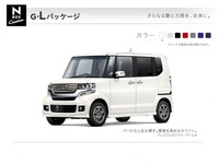 ホンダ N-BOXカスタム